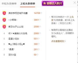 小漠依主播照片