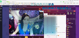 冷憶依然主播照片