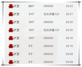 乖“我们的回忆，😘主播照片