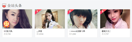 乖“我们的回忆，😘主播照片