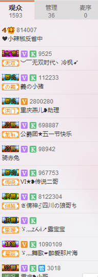 陪着阿🌹唱情歌主播照片