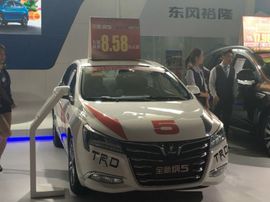 冬寒飞雪、主播照片