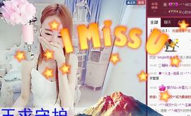 小姐姐玉颜主播照片