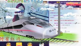 ゞ悠乐★婉儿つ主播照片