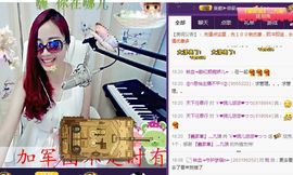 ゞ悠乐★婉儿つ主播照片