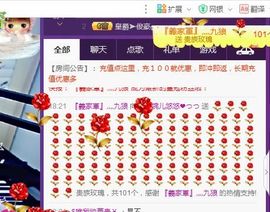 ゞ悠乐★婉儿つ主播照片