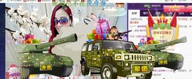 ゞ悠乐★婉儿つ主播照片