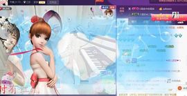 ゞ悠乐★婉儿つ主播照片