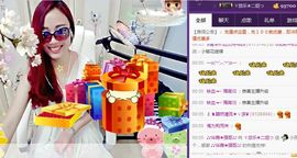 ゞ悠乐★婉儿つ主播照片
