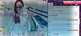 ゞ悠乐★婉儿つ主播照片