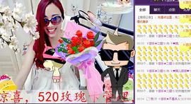 ゞ悠乐★婉儿つ主播照片