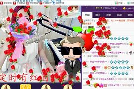 ゞ悠乐★婉儿つ主播照片