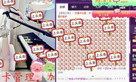 ゞ悠乐★婉儿つ主播照片