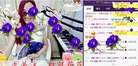 ゞ悠乐★婉儿つ主播照片