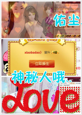 契约♡ゞ、王主播照片