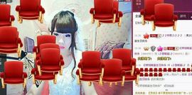 表妹新主播主播照片