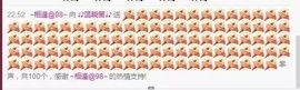 表妹新主播主播照片