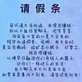 金灿灿ゞ❤勿忘心安主播照片