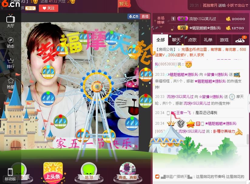 惯宝✨加油的图片