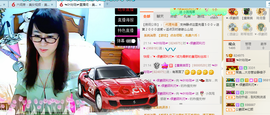 ╰╮玲珑╭╯主播照片