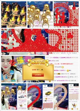 污婆❤️有缘再相聚主播照片