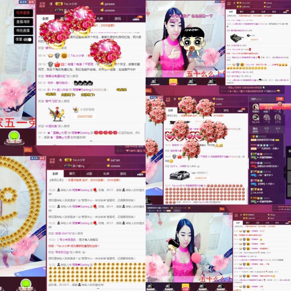 筱雅♥有你很幸福！的主播照片
