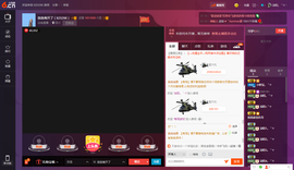 浴阳。゛♡主播照片