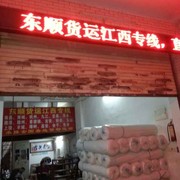 微信游子