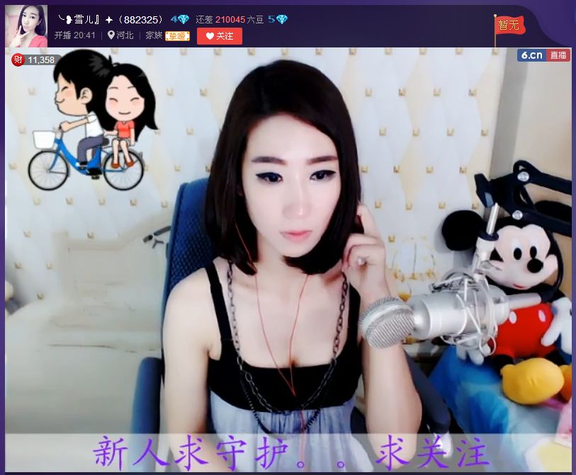 亲切家族的图片