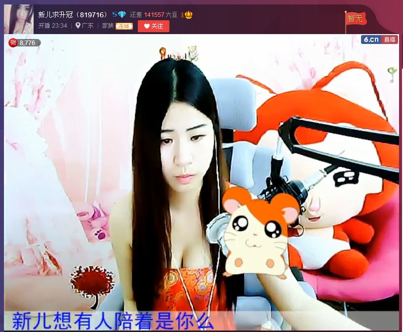 亲切家族的图片