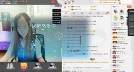 苹果妹妹ii主播照片