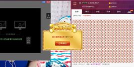 小漠依主播照片