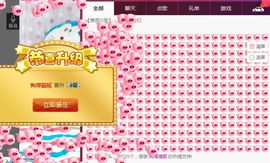 小漠依主播照片