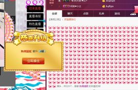 小漠依主播照片
