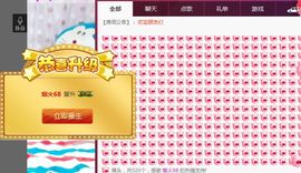 小漠依主播照片