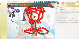 单曲，一个人主播照片