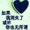 淡忘º浅陌