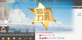 箐檸👑主播照片
