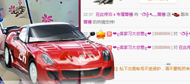 箐檸👑主播照片