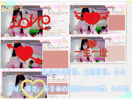 元亦薇主播照片