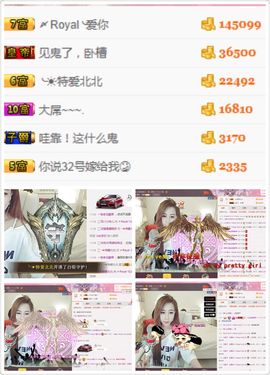 瑾希~主播照片