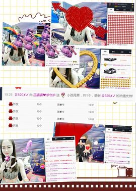 污婆❤️有缘再相聚主播照片
