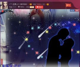小姐姐玉颜主播照片