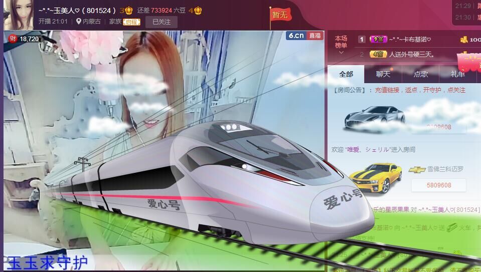 小姐姐玉颜主播照片