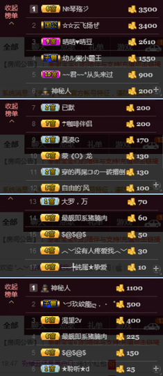 陈思郦🍀听经典🍀主播照片
