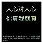 懦弱→给谁看海报