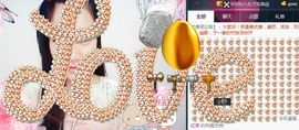 😱……主播照片
