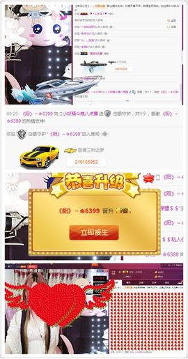 ぃ妖妖丶一个人坚持主播照片