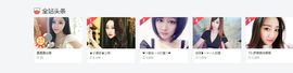 小漠依主播照片