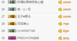 小漠依主播照片